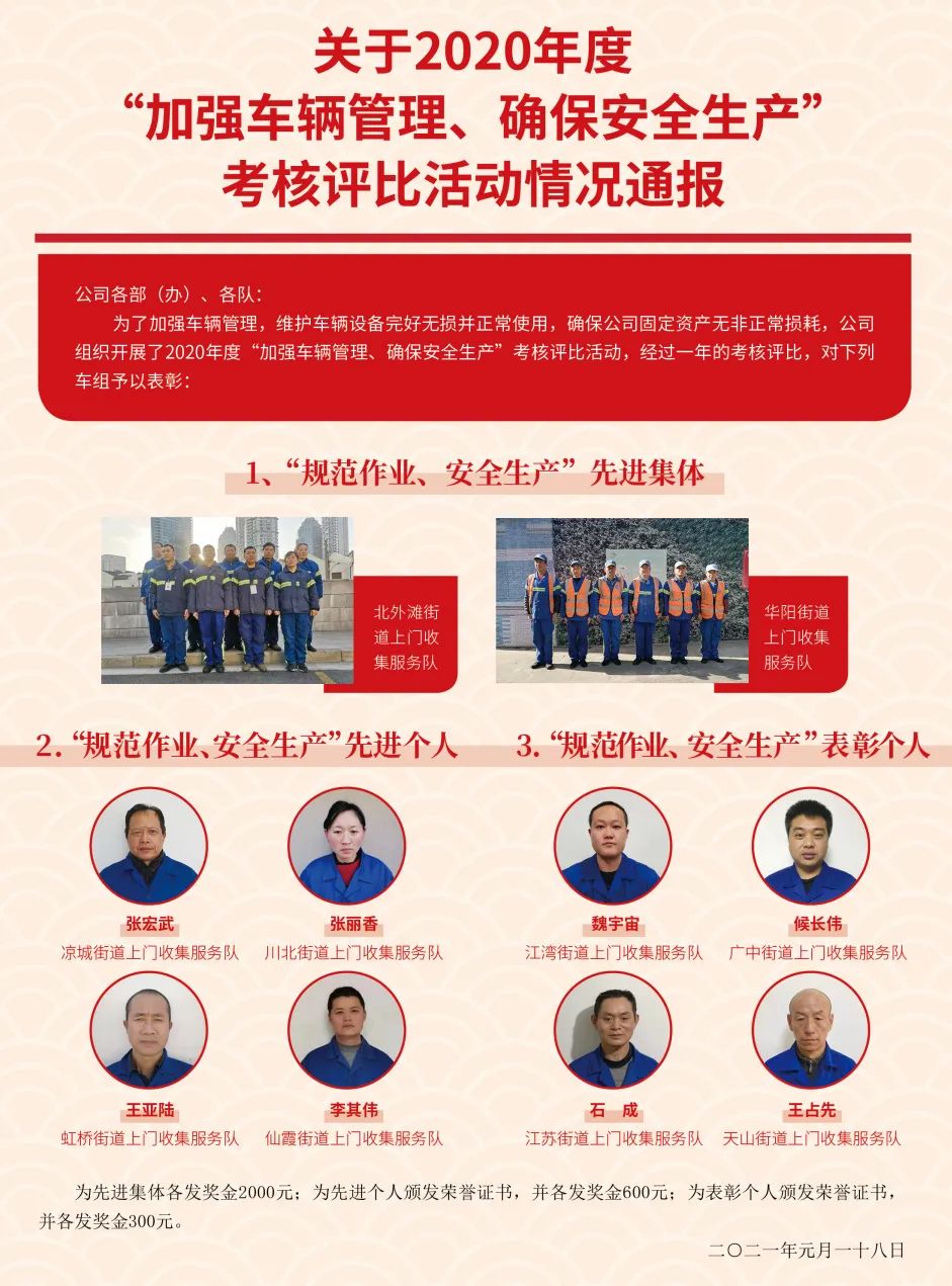 微信图片_20210202104756.jpg